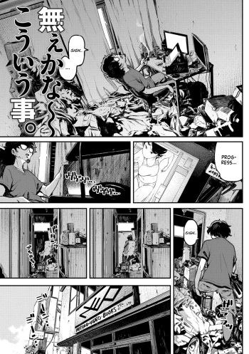 [Takayanagi Katsuya] Nee kana~, Kouiu Koto. | That Would Never Happen, Right? (Erohon desu yo.) [English] [Team Koinaka] [Digital] cover