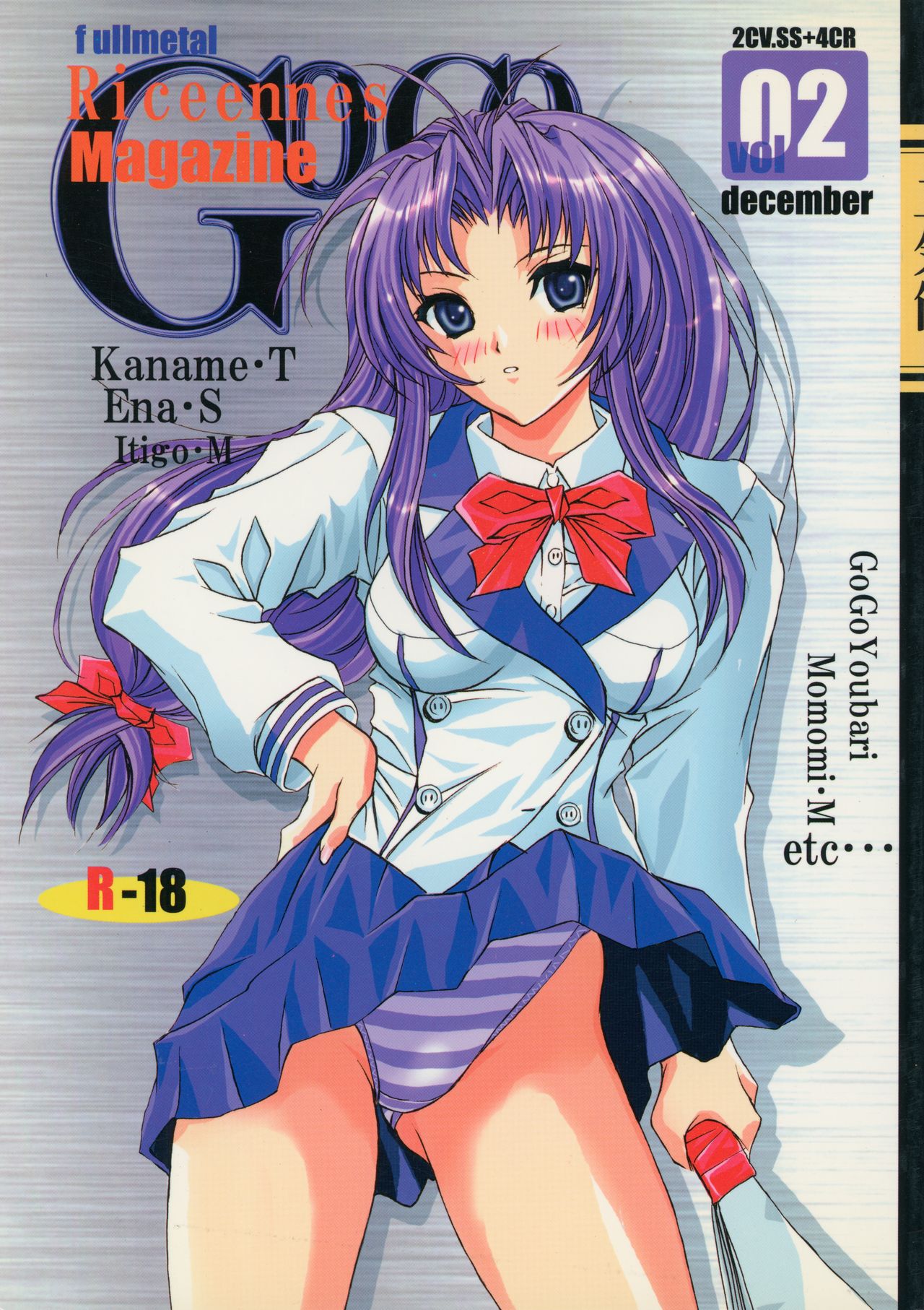 GOGO Vol. 02 page 1 full