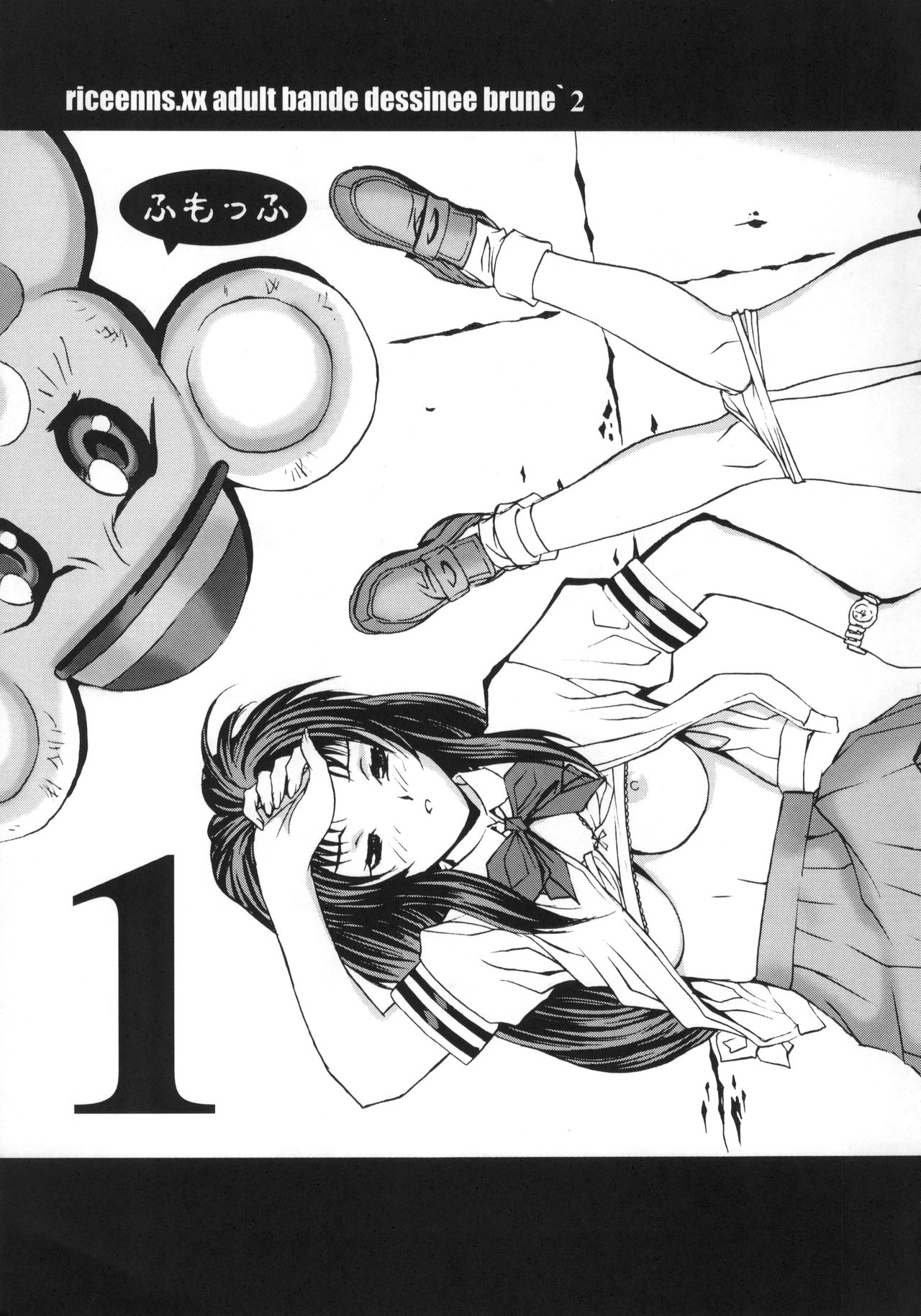 GOGO Vol. 02 page 4 full