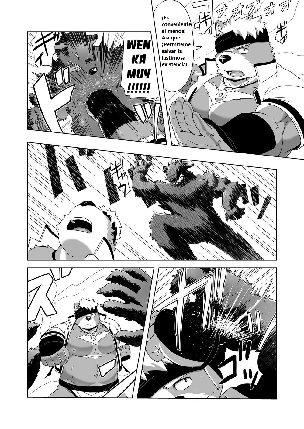 Upastum Kamuy page 11 full