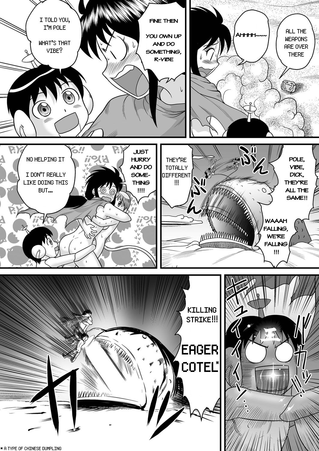 SF Youko no Bouken Shotachin Ankou wa Denki Unagi no Yume o Miru ka? - Do Shotachin-Ankos Dream of Electric Eel? page 12 full