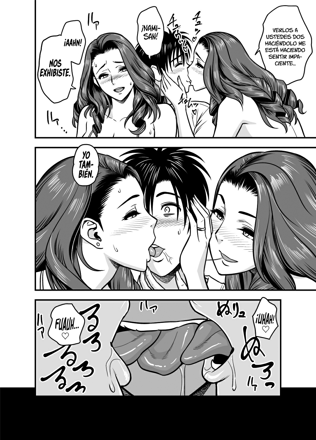 twin Milf Additional Episode +1 page 12 full