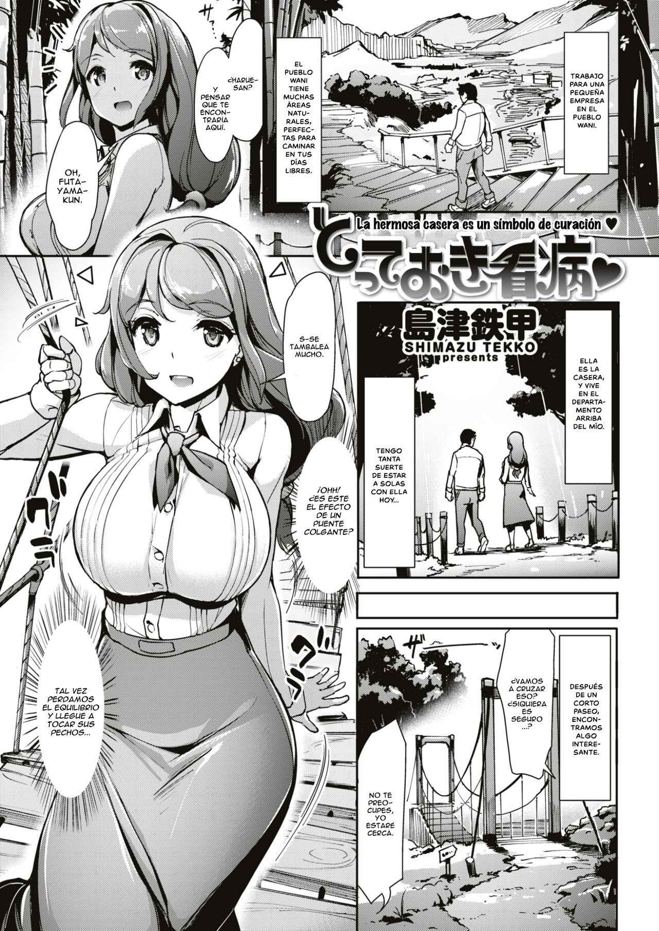 Totteoki Kanbyou | Cuidado Especial page 1 full