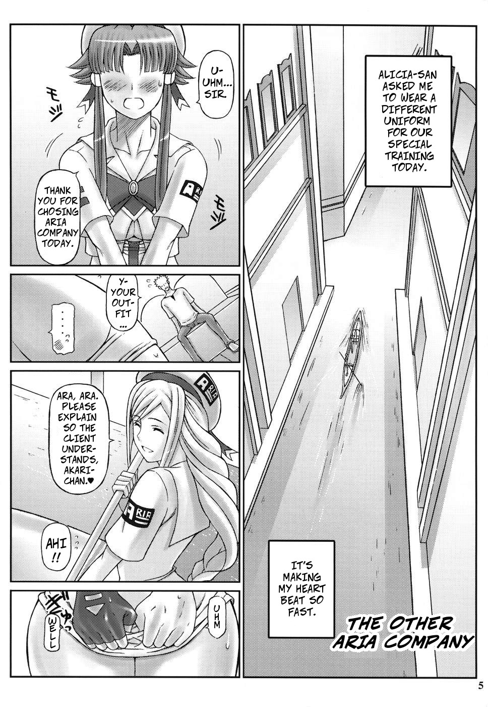 ANOTHER AQUA page 5 full