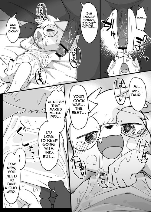 Yuutousei to Malay Guma page 11 full