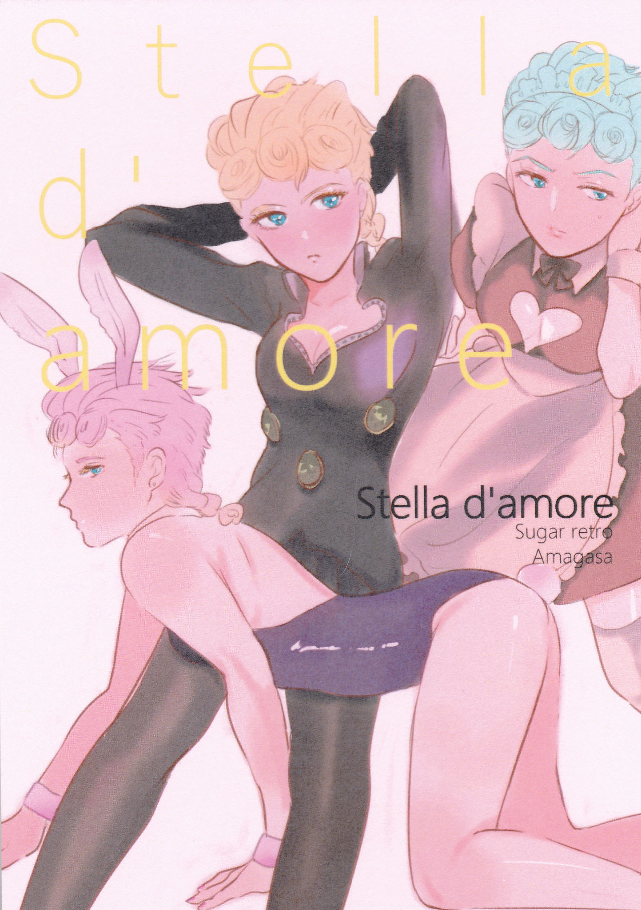 Itoshi no Stella-chan - Stella d'amore page 2 full