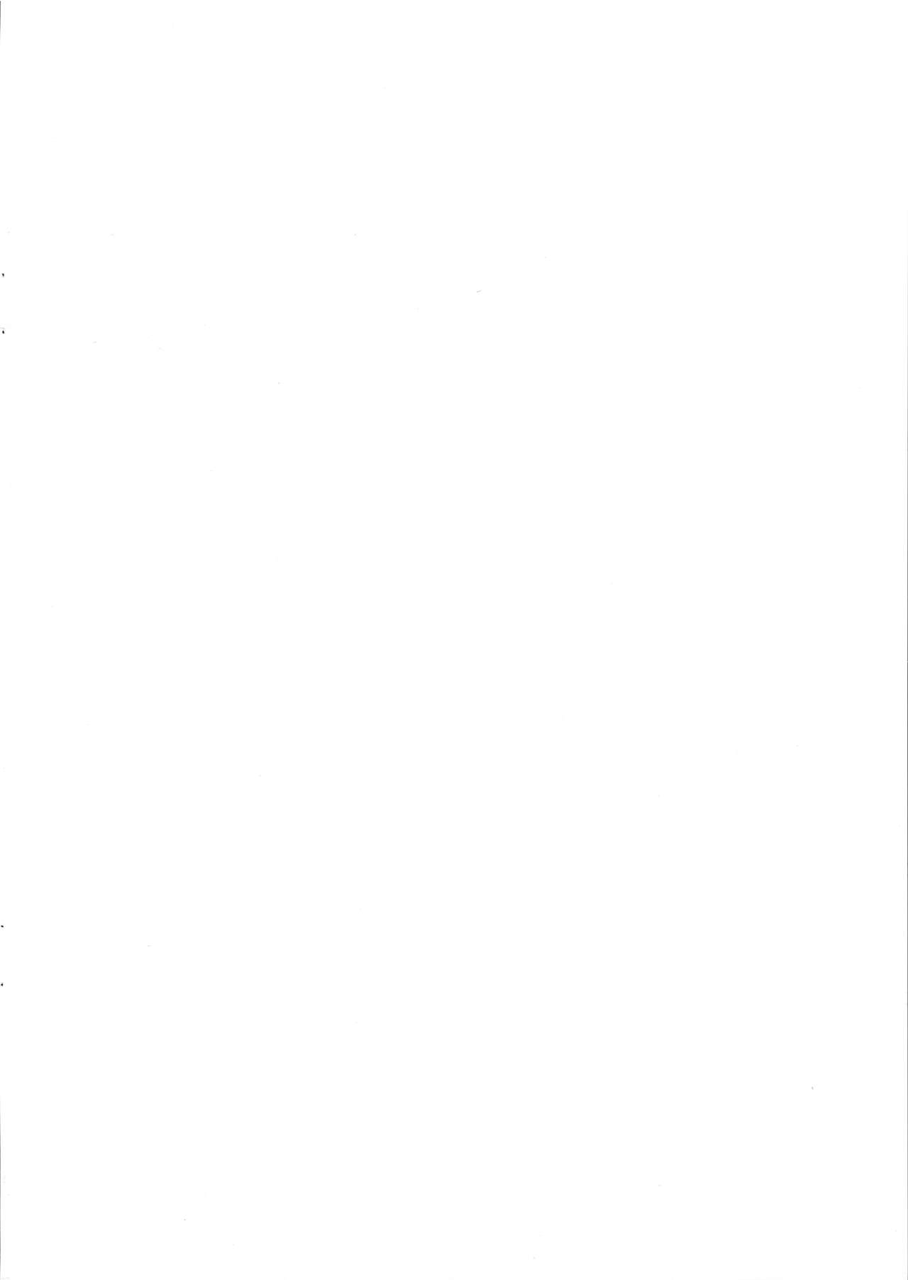 Imouto ga Kawaisugiru! page 2 full