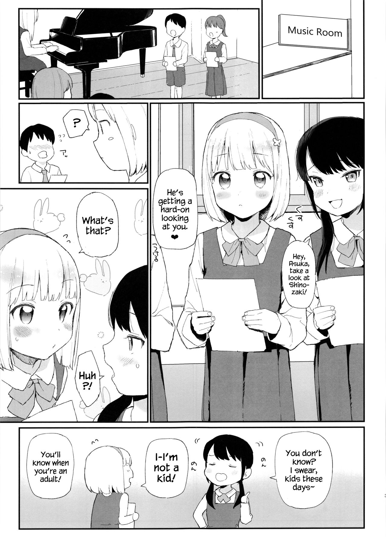 Imouto ga Kawaisugiru! page 3 full