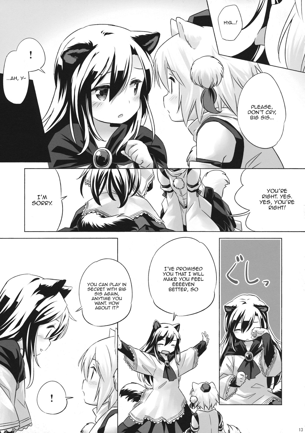 Uetaru Ookami Bou o Osorezu | A starving wolf doesn’t fear the stick page 12 full