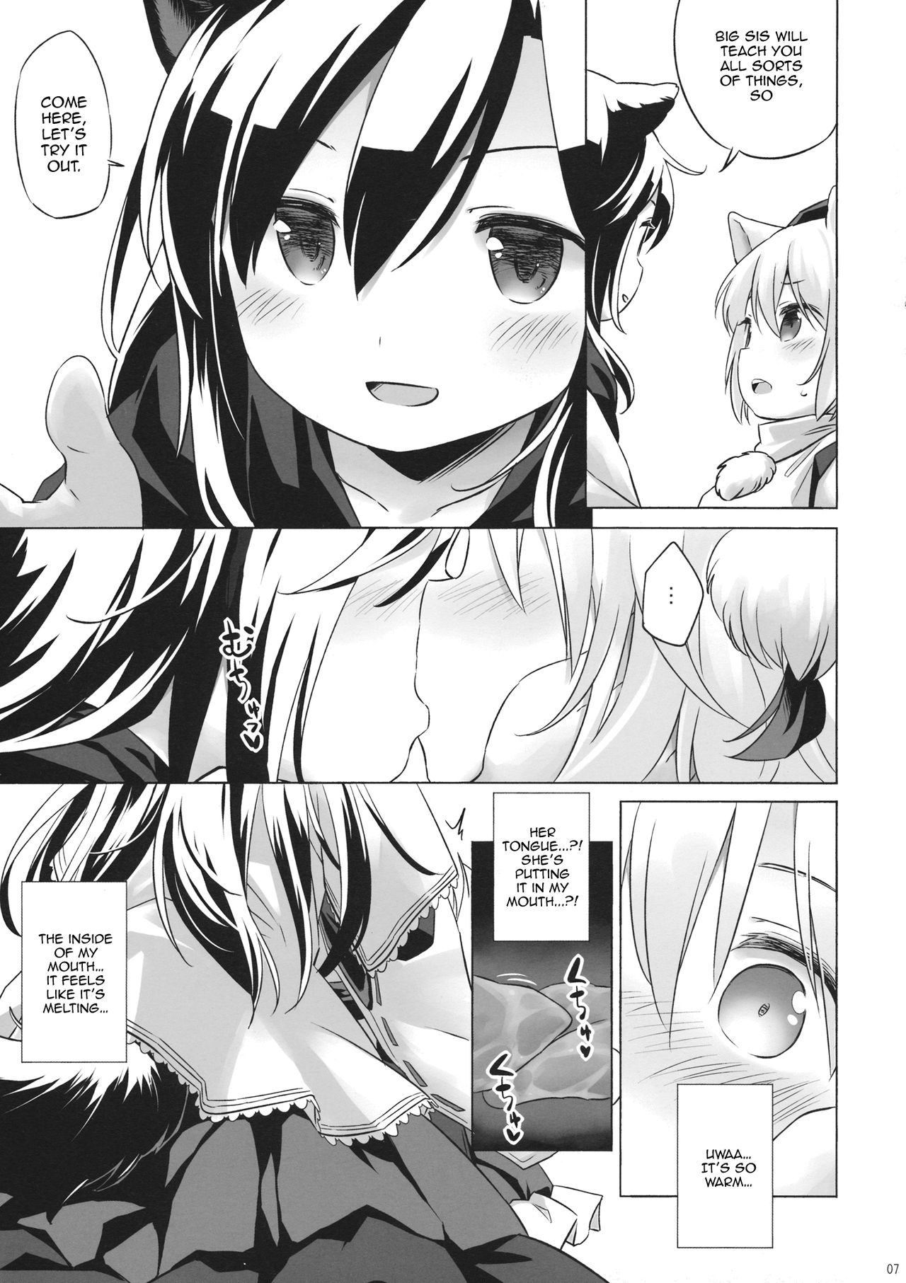 Uetaru Ookami Bou o Osorezu | A starving wolf doesn’t fear the stick page 6 full
