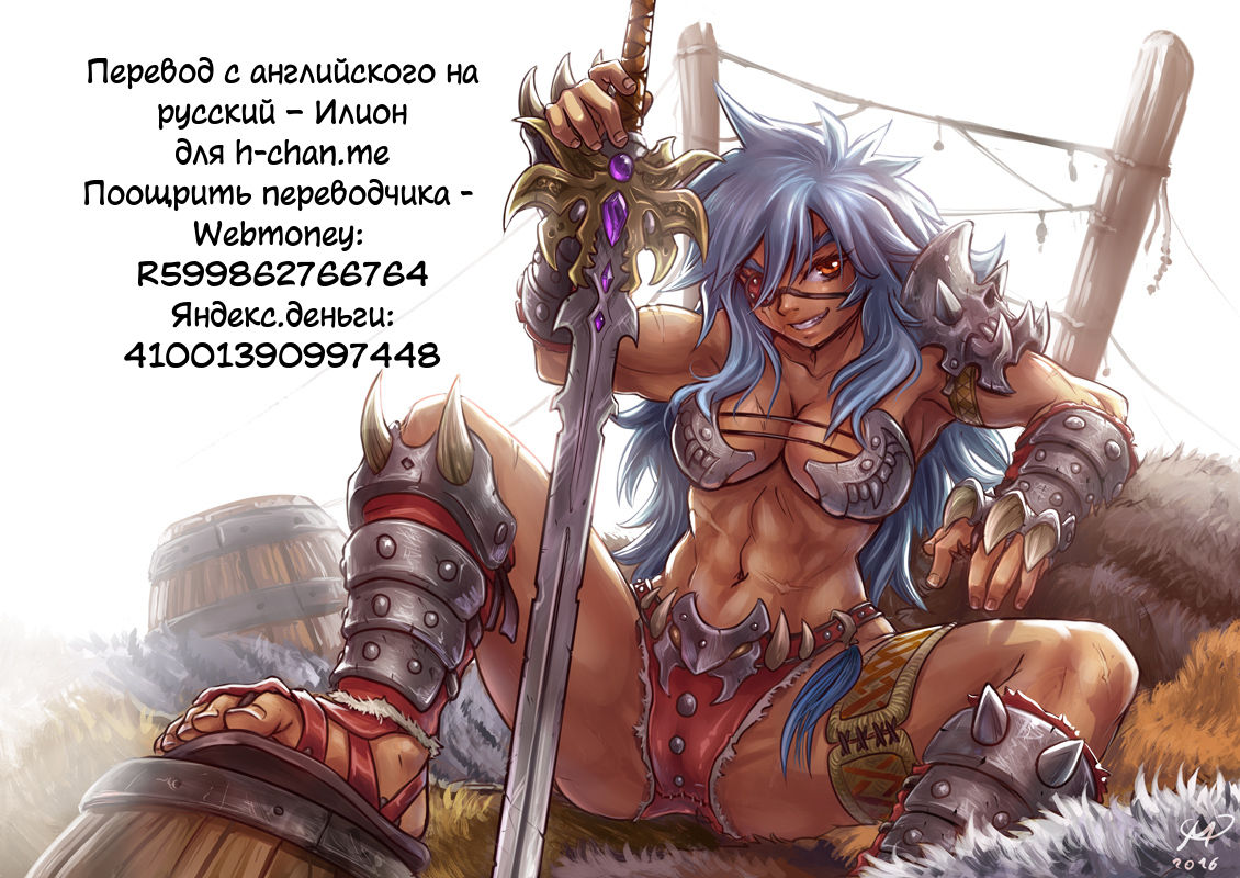 GLADIATOR + Retirement to New Life | Гладиатор + жизнь поcлe отставки. page 7 full
