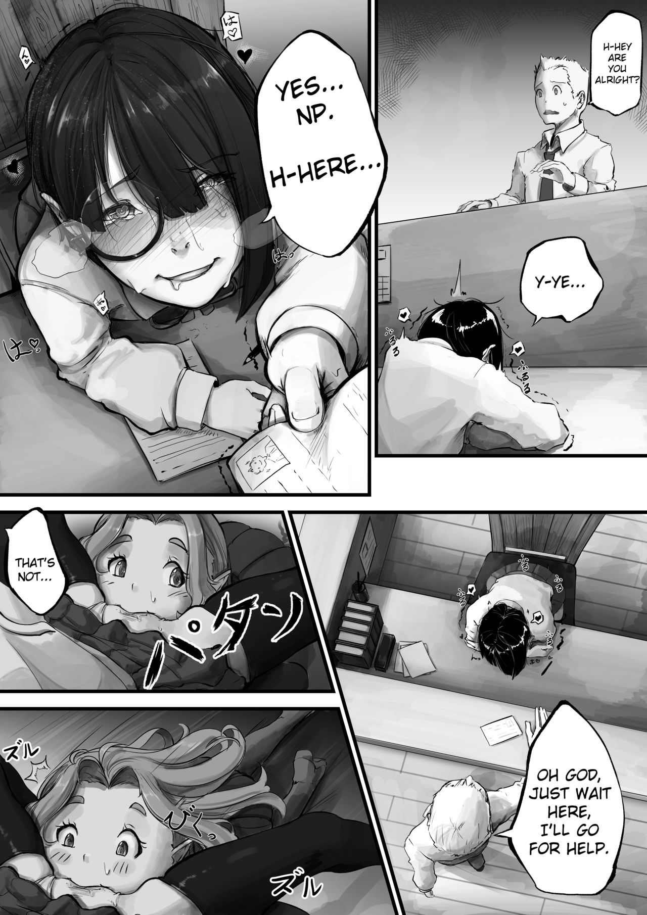 by Susho page 9 full
