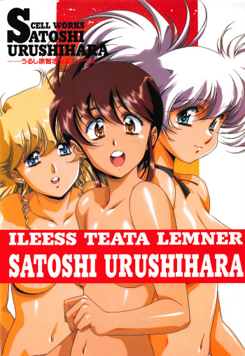 [Satoshi Urushihara] Cell Works cover