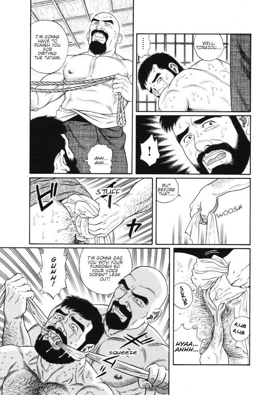 Gedou no Ie Joukan | House of Brutes Vol. 1 Ch. 2 page 7 full
