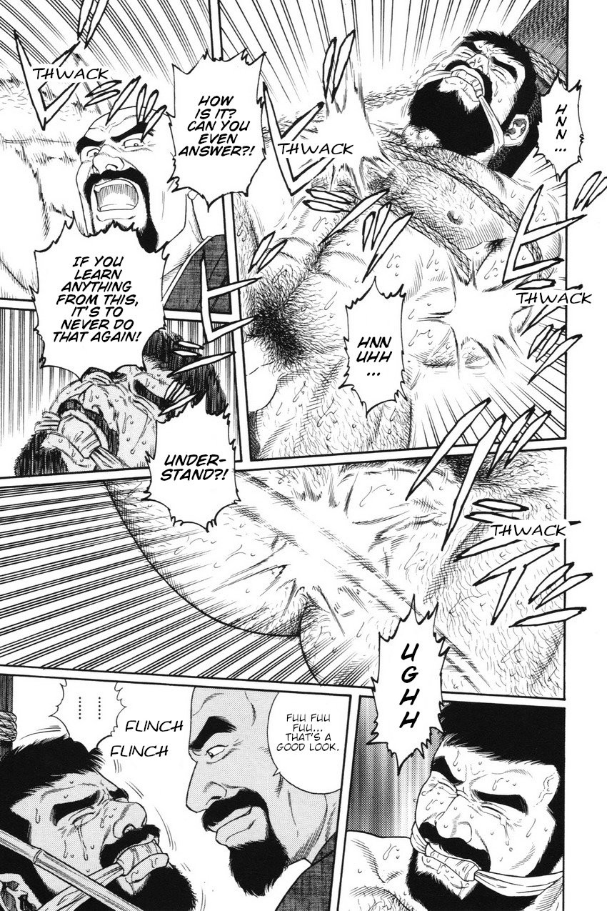 Gedou no Ie Joukan | House of Brutes Vol. 1 Ch. 2 page 9 full