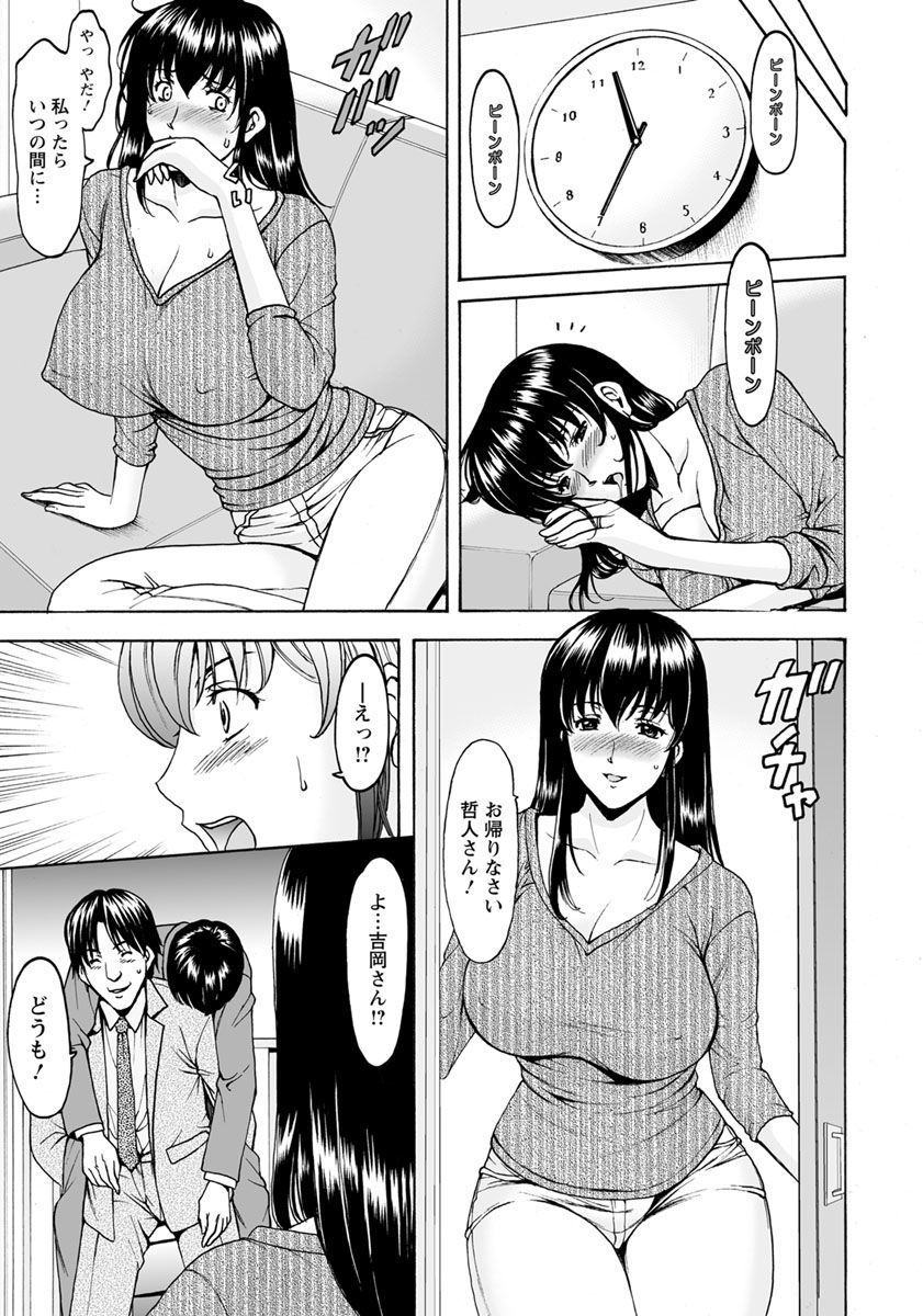ANGEL Club 2019-12 page 12 full