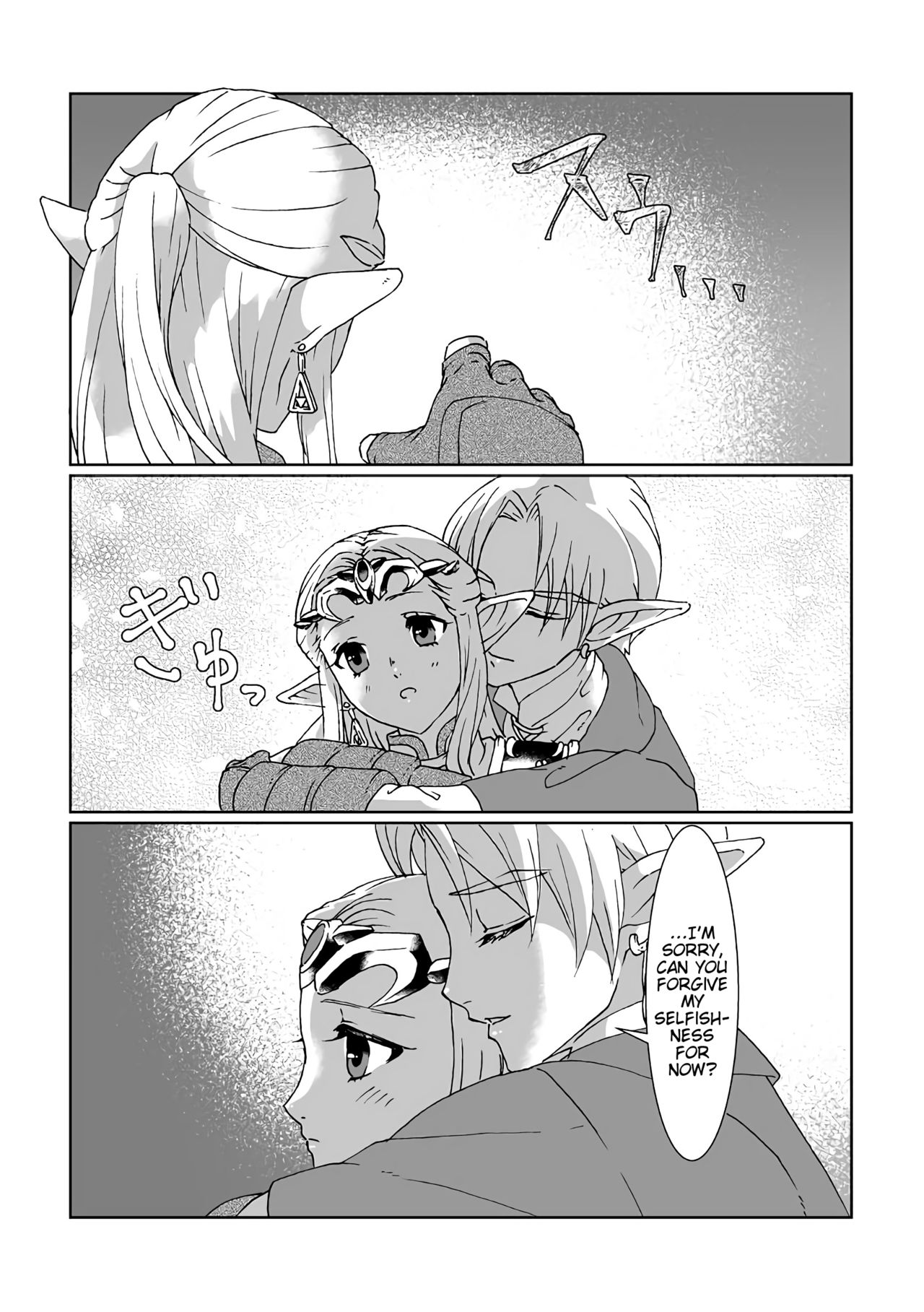 Sadalmelek page 11 full
