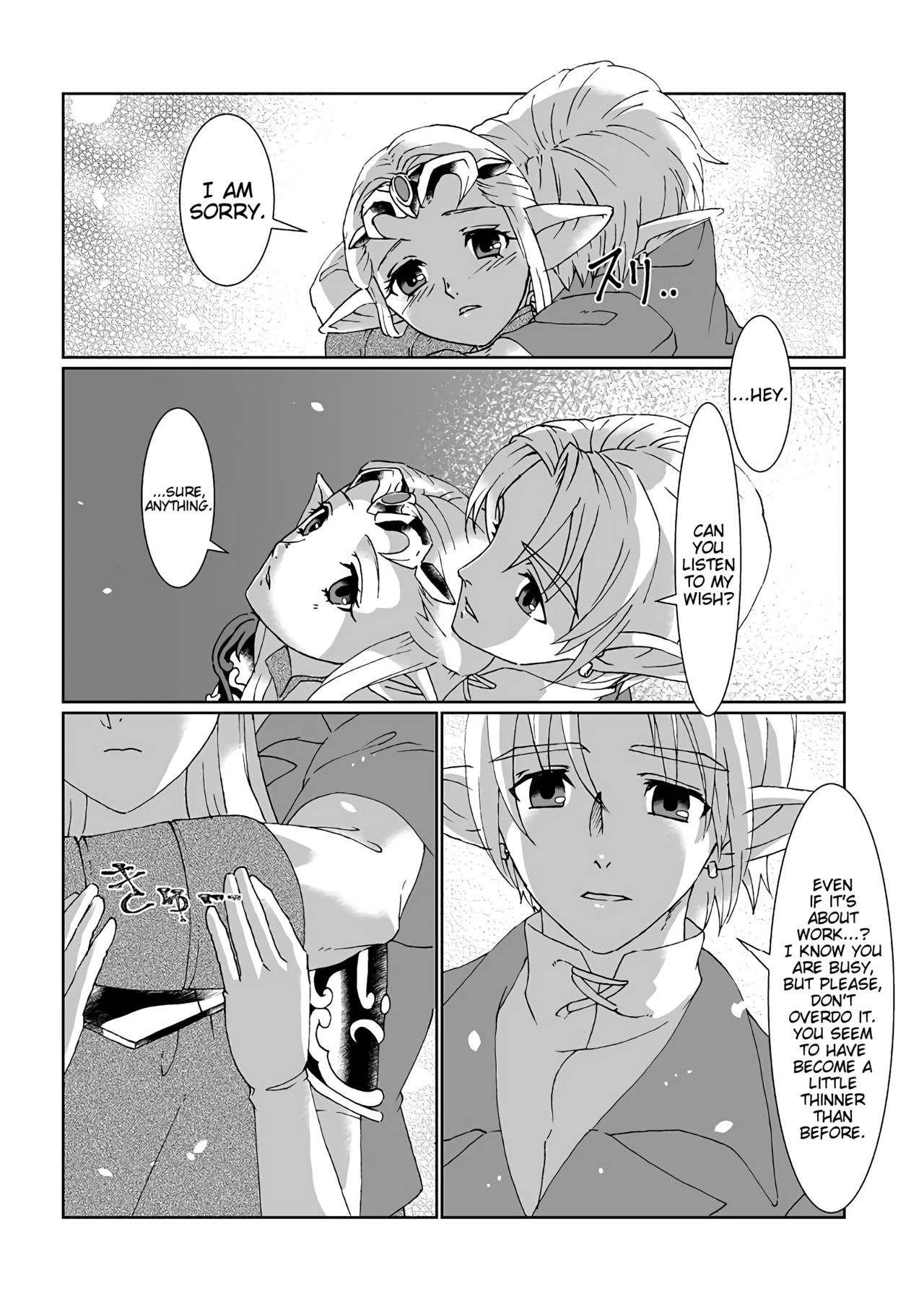Sadalmelek page 12 full