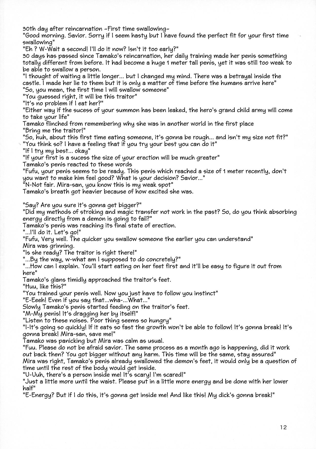 Makon Tensei Hen page 12 full