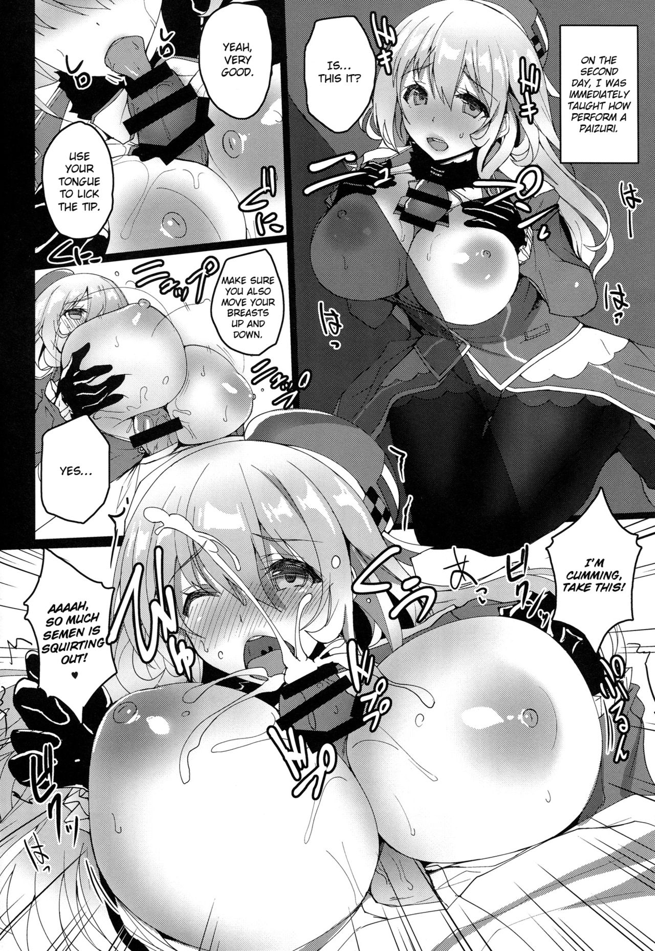 Atago to Takao no Chotto Hard na Choukyou Seikatsu page 11 full