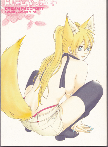 (C75) [Pierre (Garakuta Sochi)] Dream Passport (Naruto) [English] [Squigglesjp] [Ongoing] cover