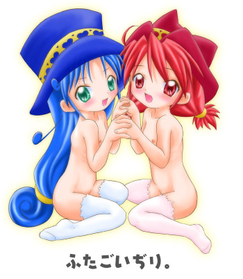 [SimpleClass (Shinozuki Kou)] Futago Ijiri. (Fushigiboshi no Futago Hime) cover
