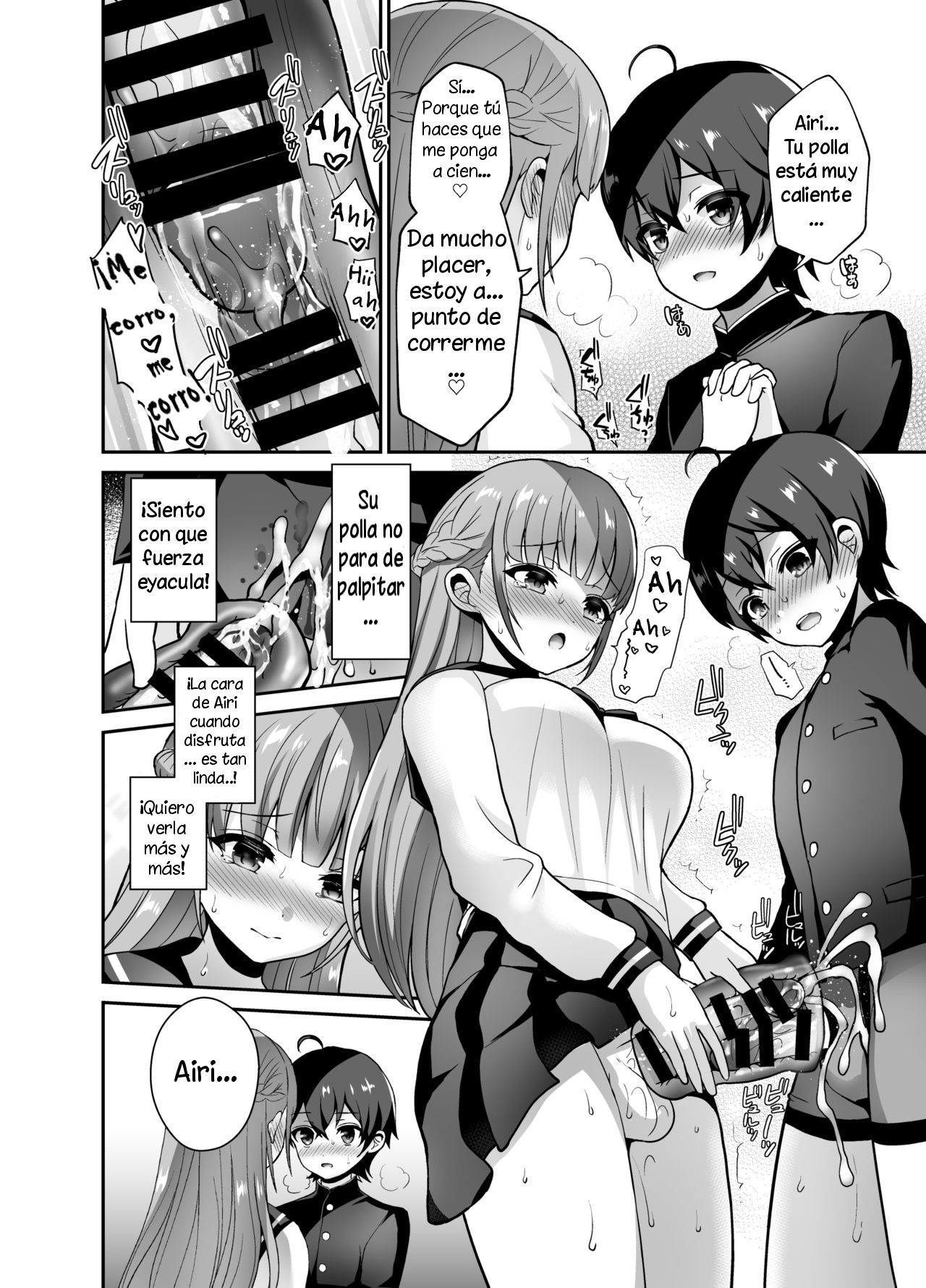 Muttsuri Sukebe na Futanari Kanojo o Onaho de Yuuwaku Suru page 12 full
