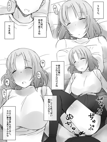 Kanban Musume page 1 full