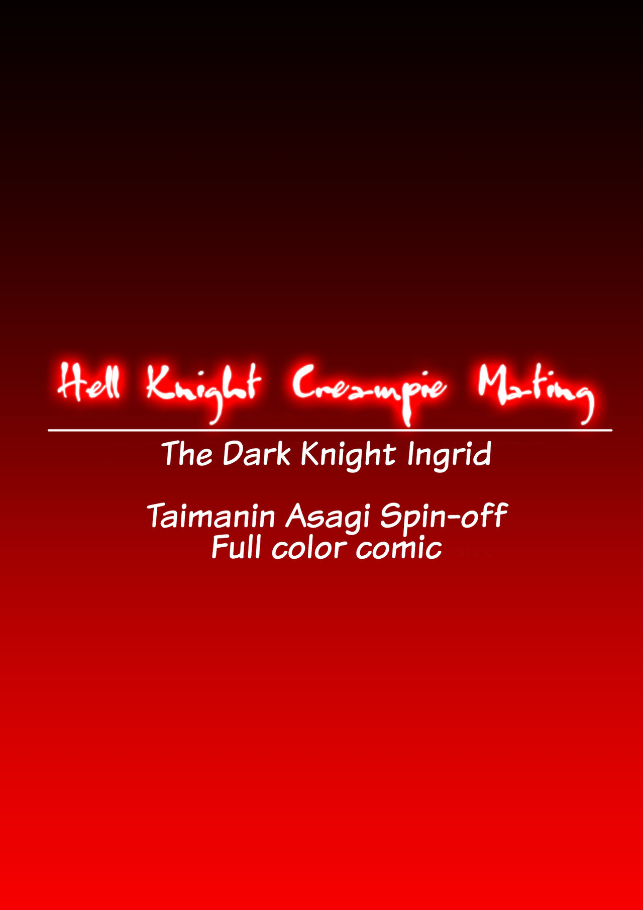 Makai Kishi Nakadashi Koubi | Hell Knight Creampie Mating page 1 full