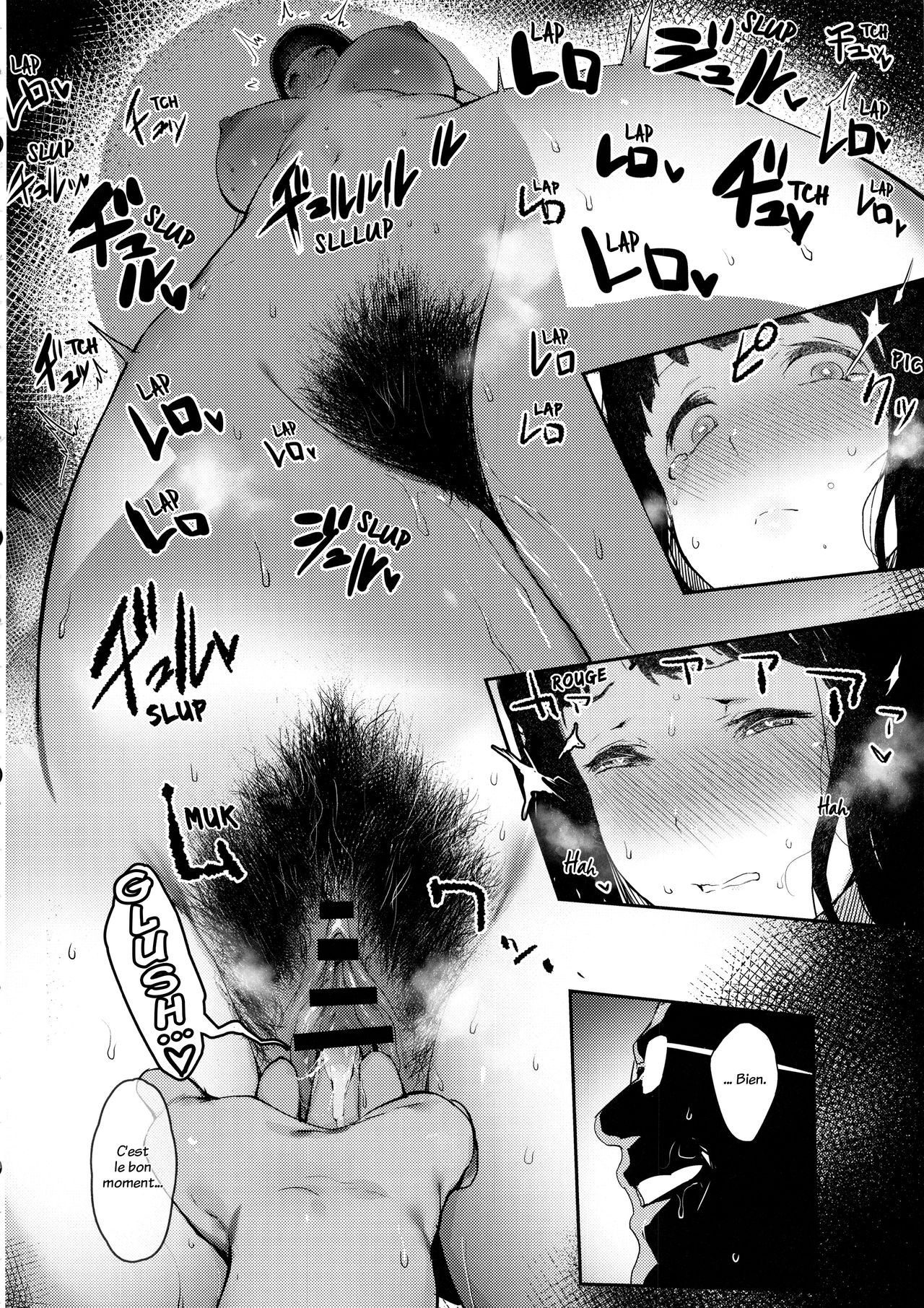 Iro o Ou page 11 full