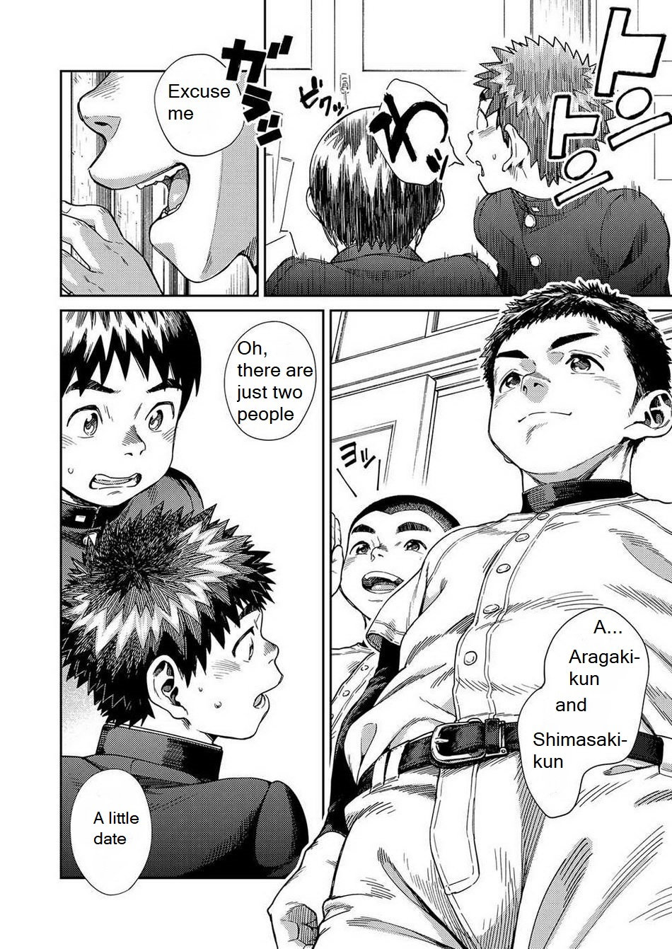 Manga Shounen Zoom Vol. 25 page 11 full