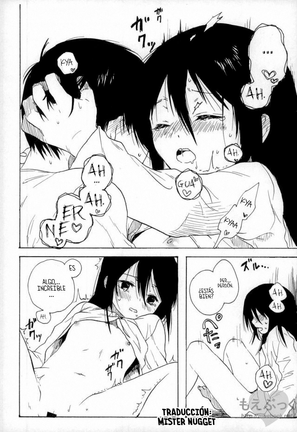 Mondai no Nai Kodomo-tachi page 11 full
