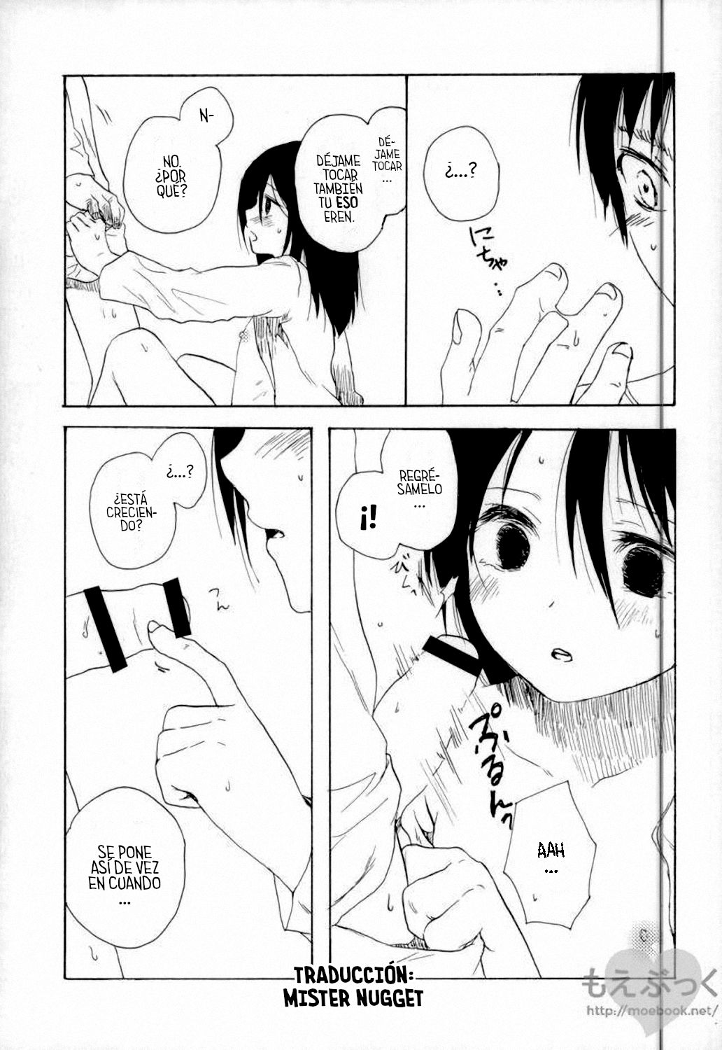 Mondai no Nai Kodomo-tachi page 12 full