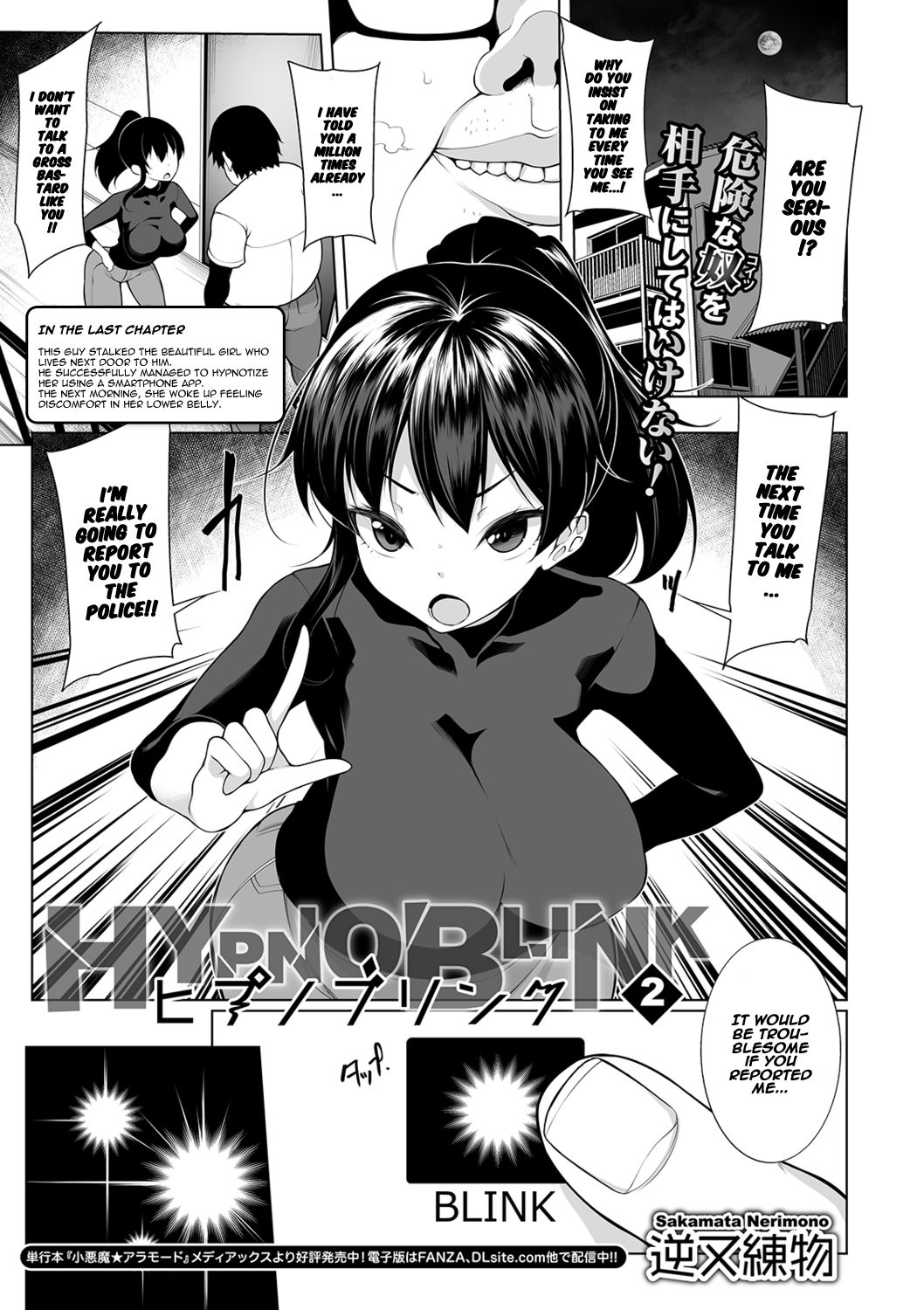 HYPNO BLINK 2 page 1 full