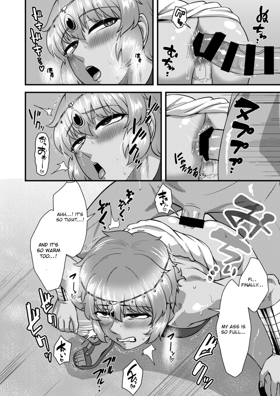 Sabaku no Kuni no Gouman Ouji Sonogo no Ohanashi page 12 full