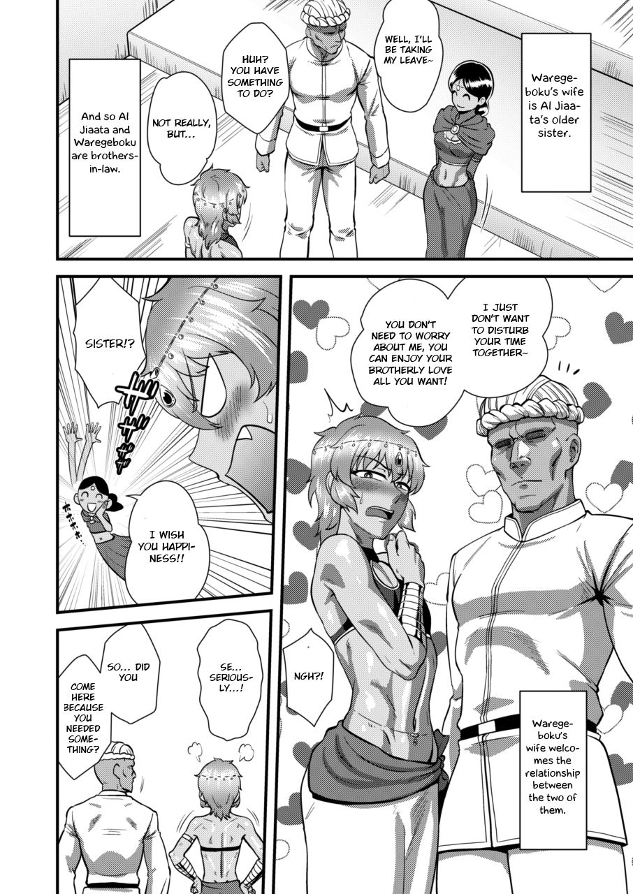 Sabaku no Kuni no Gouman Ouji Sonogo no Ohanashi page 6 full