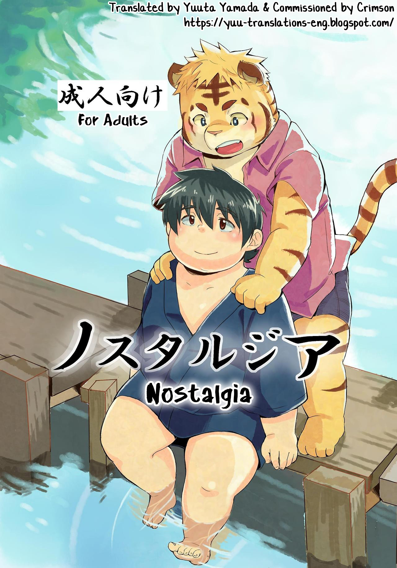 Nostalgia page 1 full