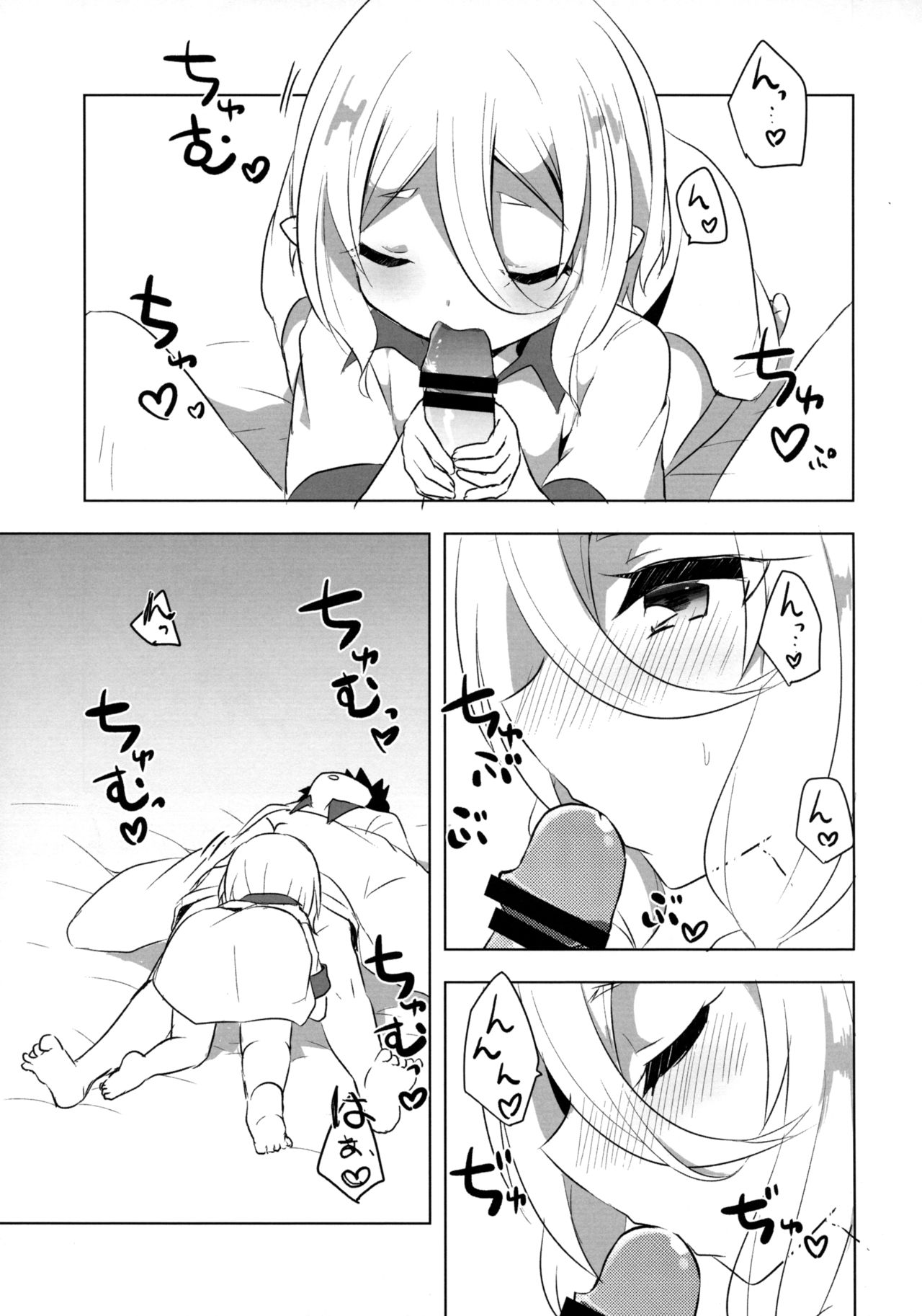 PriConne Konekone Re:Dive! 4 | 프리코네 코네코네 Re:Dive! 4 page 8 full