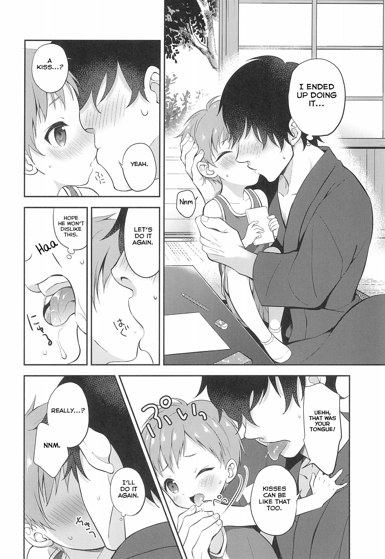 Tennen Shimakko Harune-kun page 8 full