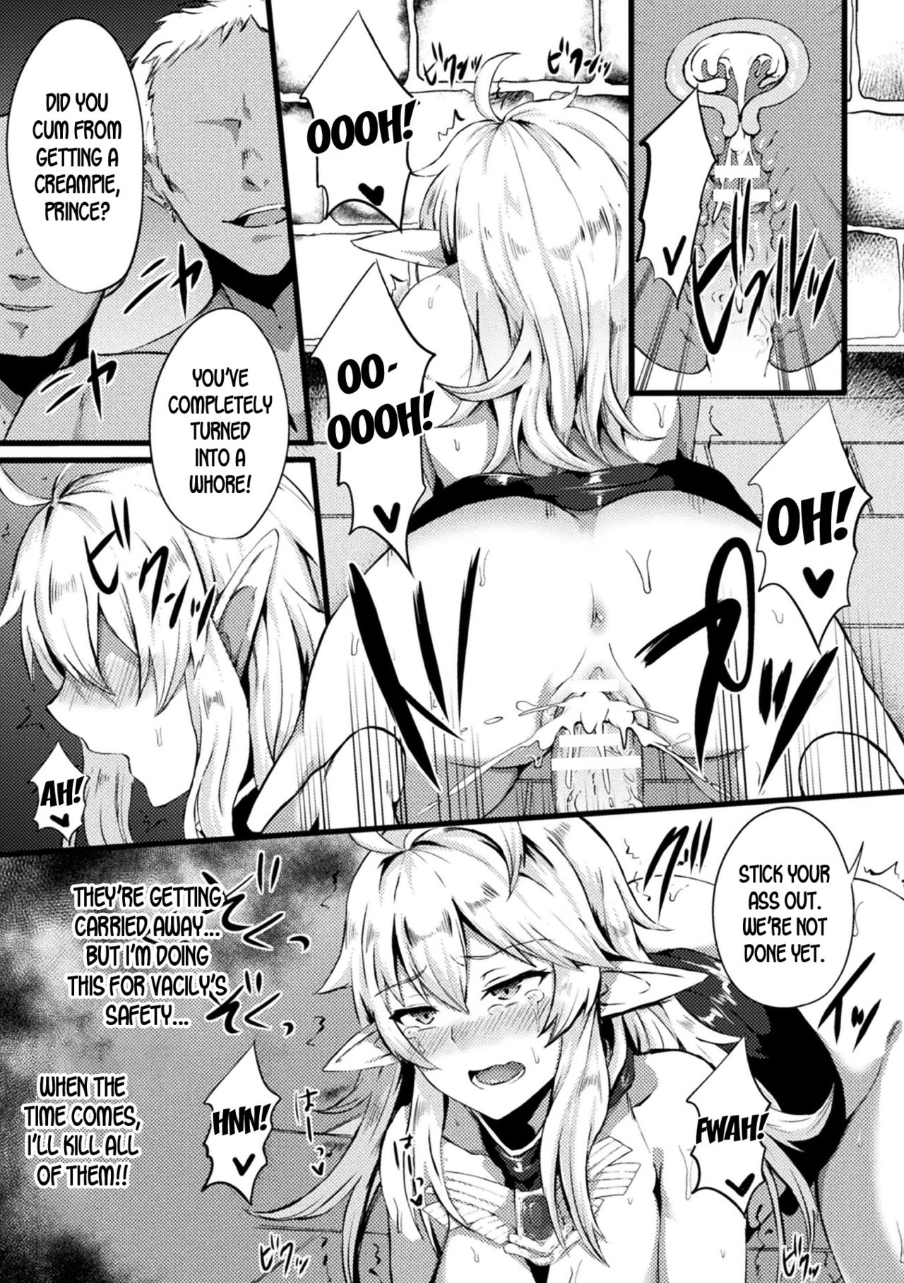 TS Ouji Mikhail Haishin no Mesu Elf | Genderbent Prince Mikhail the Betrayed Female Elf page 11 full