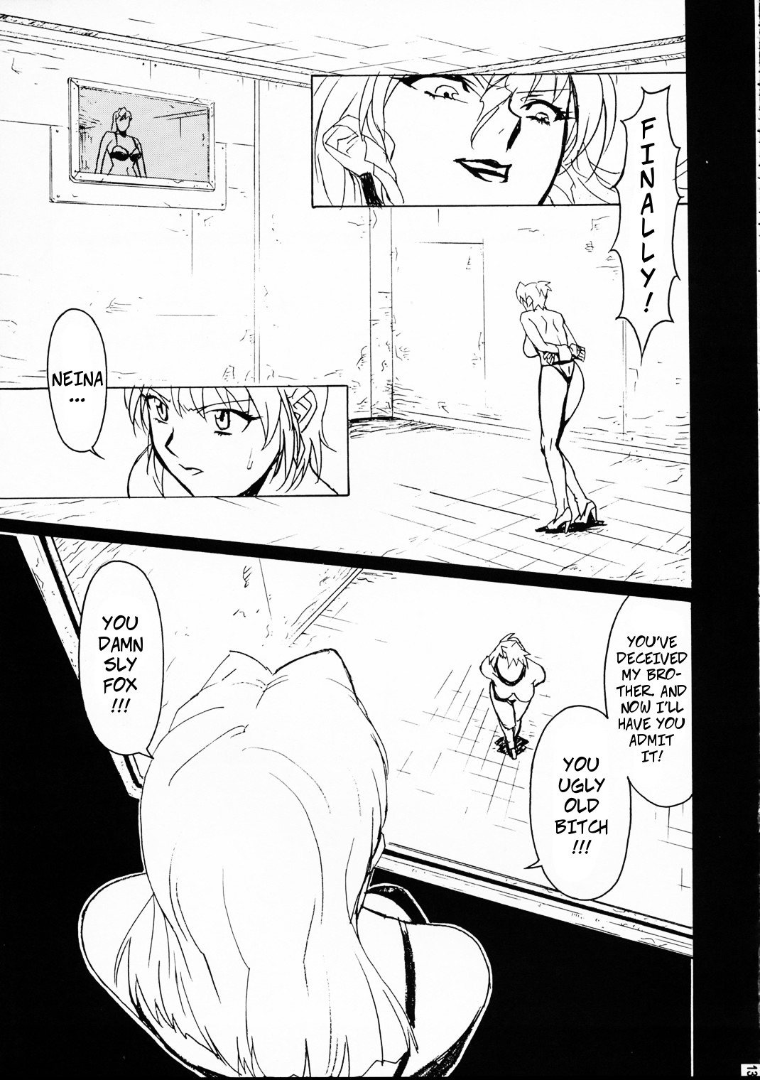 GUNYOU MIKAN Vol.12 page 12 full
