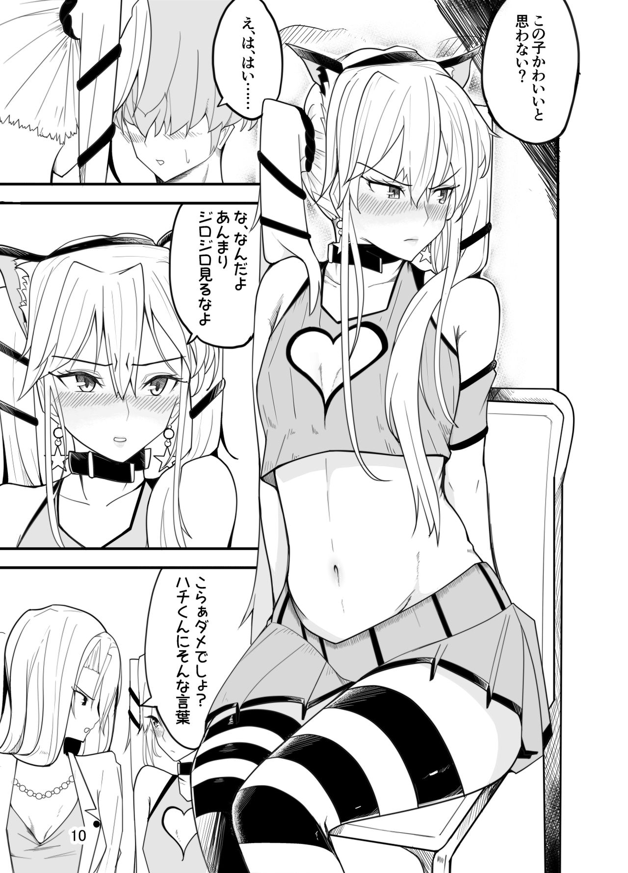 Waruiko wa Josou de Ijime Gaeshi!? page 11 full