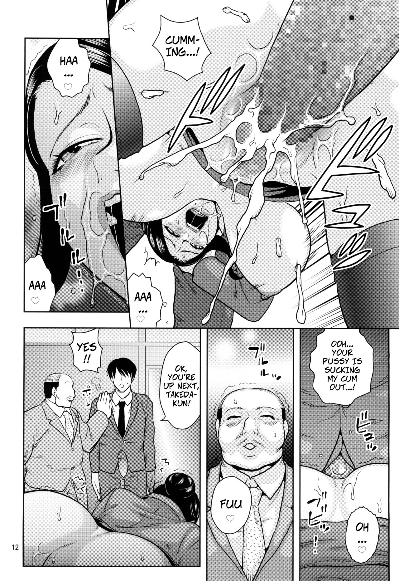 Bijin Onna Joushi o Yaru! | Violating A Beautiful Female Boss 1 page 12 full