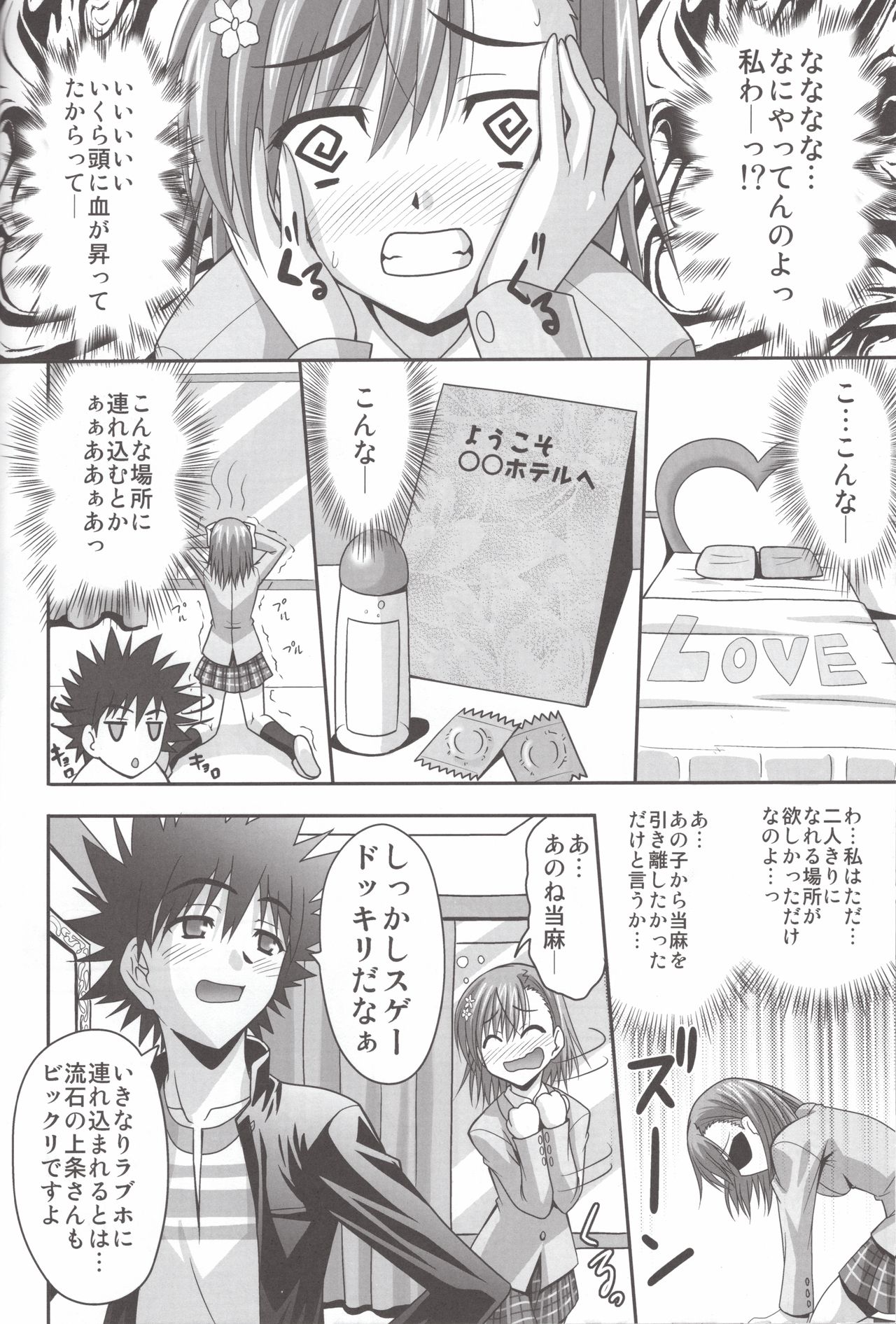 Anemone page 7 full