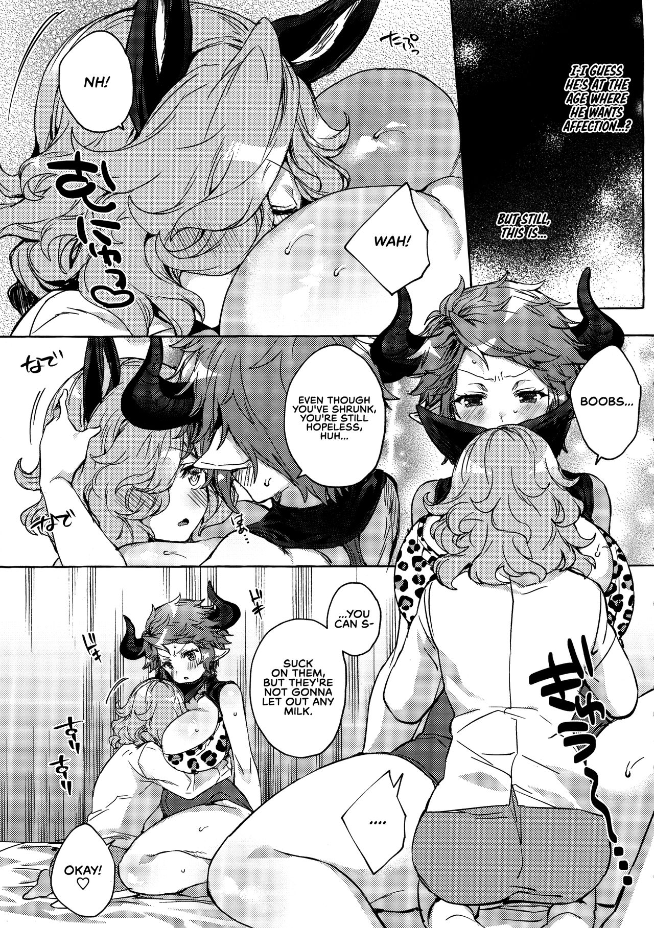 Drang to Sturm-dono ga OneShotax Suru Hon | Drang and Sturm-dono Oneshota Sex Book page 11 full