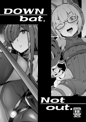 [Palette Enterprise (Takahashi Yoshiki, Kuronomiki, Zettai Yarumoni)] DOWN bat, Not out. [Digital] cover