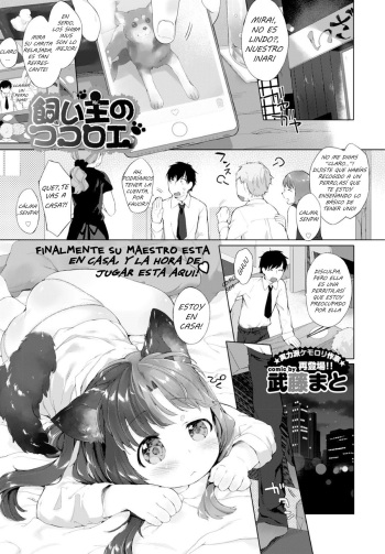 [Mutou Mato] Kainushi no Kokoroe (COMIC BAVEL 2016-01) [Spanish] [Genocyber aka V´ill -Geno-] [LABibliotecaNegra] cover