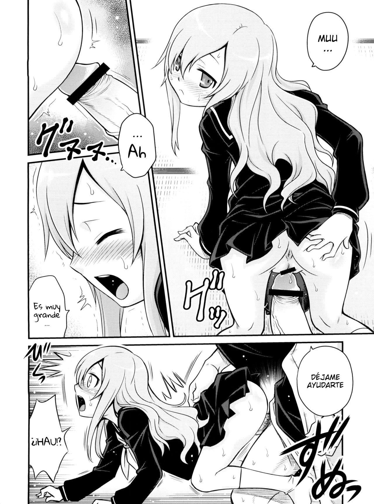 Mero Mero Furuya! page 11 full