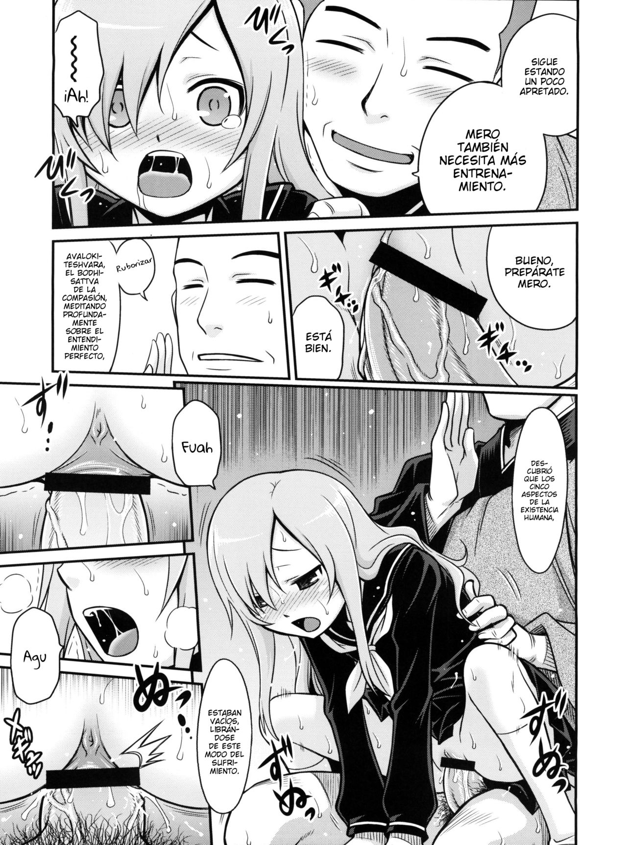 Mero Mero Furuya! page 12 full