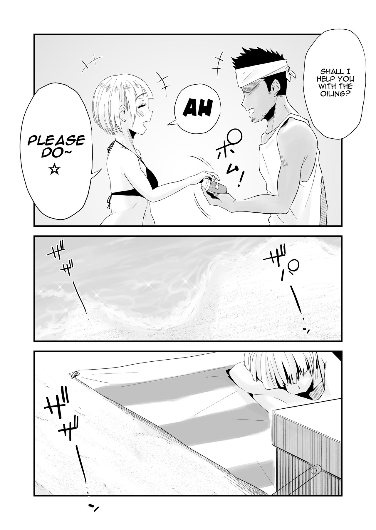Ore no Yome ga Netorareteiru! ~Umi no Mieru Machi Zenpen~ | My Wife is Being Taken Away ~The Seaside Town・Part 1~ page 12 full